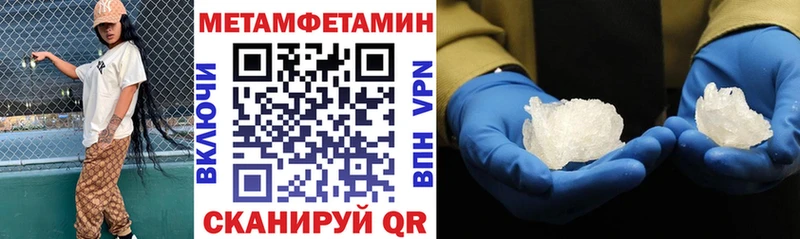 АМФЕТАМИН 97%  где можно купить наркотик  Ленинск 