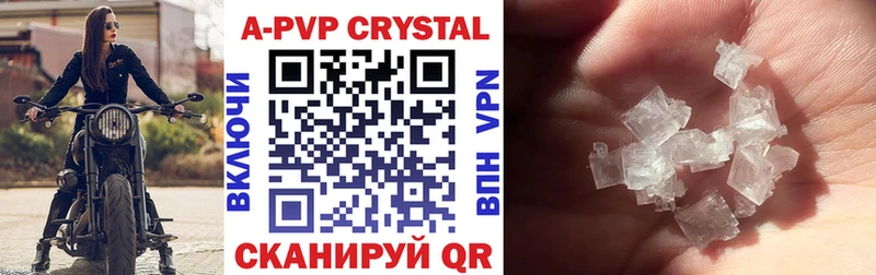 Alfa_PVP VHQ  сайты даркнета какой сайт  Ленинск 