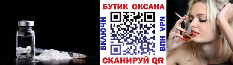 БУТИРАТ 1.4BDO  закладки  Ленинск 