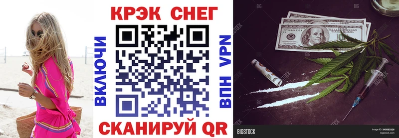 Кокаин VHQ  наркота  Ленинск 
