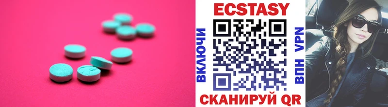 ЭКСТАЗИ таблы  omg ССЫЛКА  Ленинск 