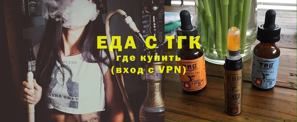 таблы Аркадак