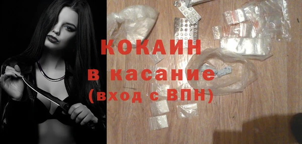 наркотики Семёнов