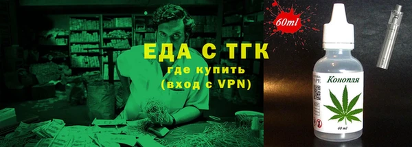 MESCALINE Армянск