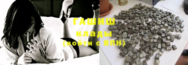 таблы Аркадак