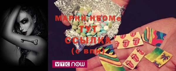 MESCALINE Армянск