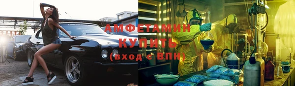 MESCALINE Армянск