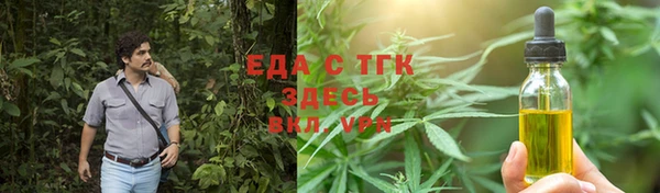 таблы Аркадак