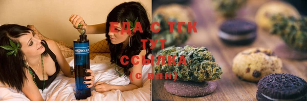 MESCALINE Армянск