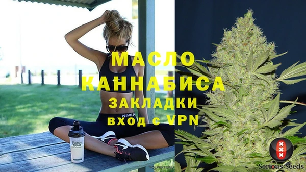 таблы Аркадак