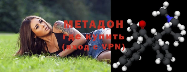 MESCALINE Армянск