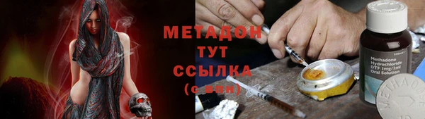 MESCALINE Армянск