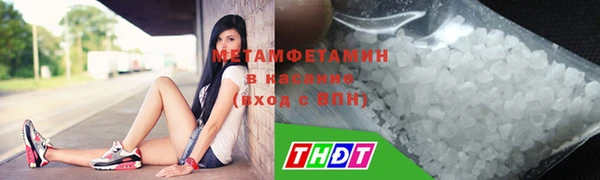 таблы Аркадак