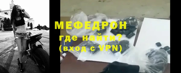MESCALINE Армянск