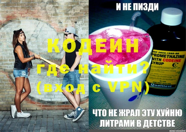 MESCALINE Армянск