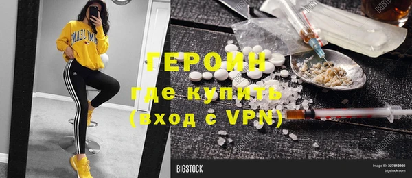 MESCALINE Армянск