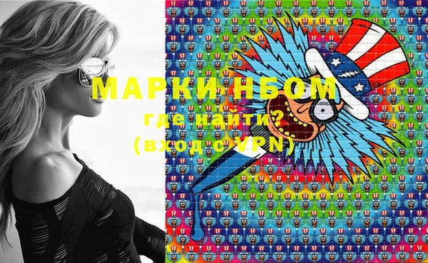 MESCALINE Армянск
