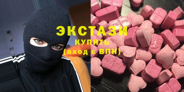 MESCALINE Армянск