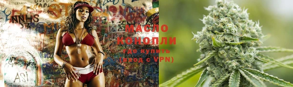 MESCALINE Армянск