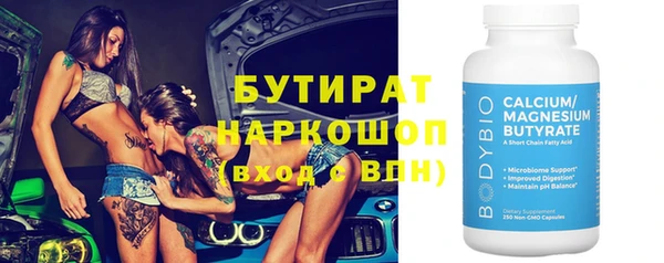 MESCALINE Армянск