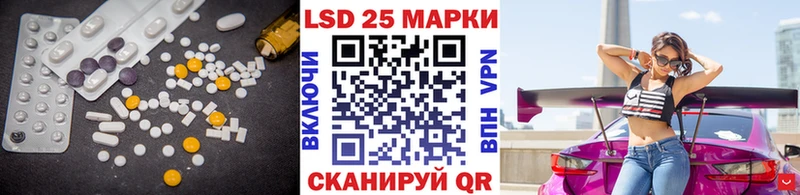 LSD-25 экстази ecstasy  как найти закладки  гидра вход  Ленинск 