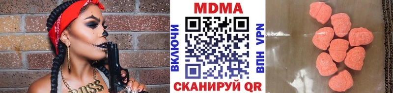ссылка на мегу маркетплейс  Ленинск  МДМА кристаллы  наркота 