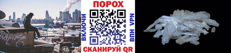 Метамфетамин пудра  Ленинск 