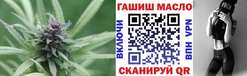 ТГК вейп  omg ТОР  Ленинск 